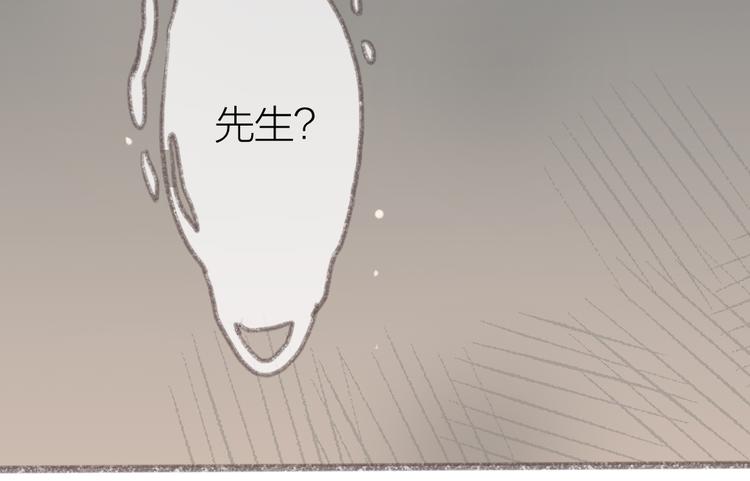 完结篇 留下来吧37