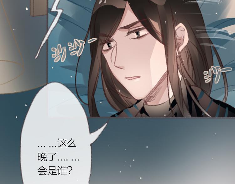 第3话 一见面就动手动脚62