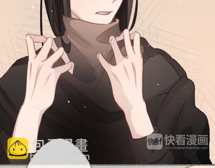 第4话 你的伤，我来负责20