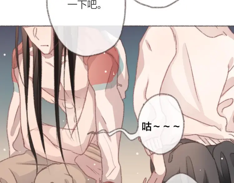 完结篇 留下来吧3