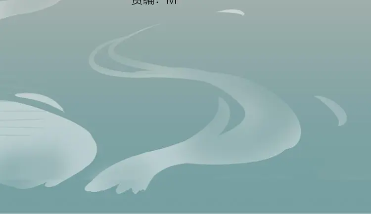 完结篇 留下来吧7