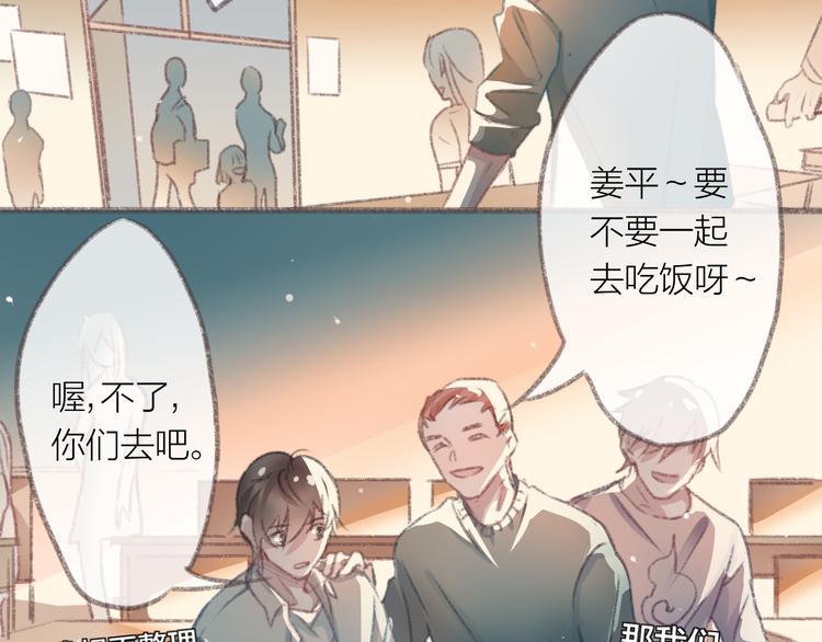 第3话 一见面就动手动脚25