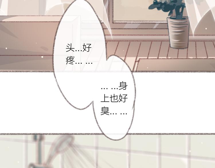 第3话 一见面就动手动脚3