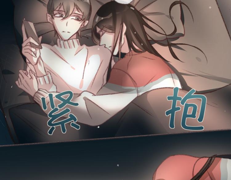 完结篇 留下来吧40