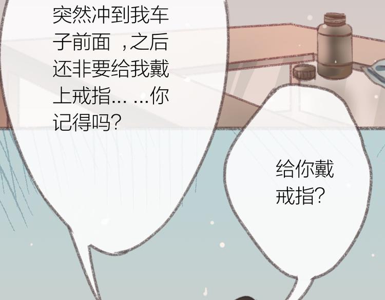 第4话 你的伤，我来负责30