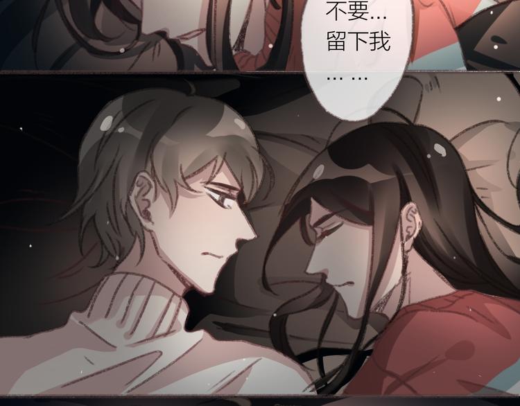 完结篇 留下来吧45