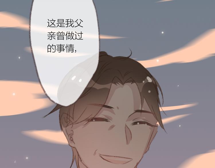 第3话 一见面就动手动脚41