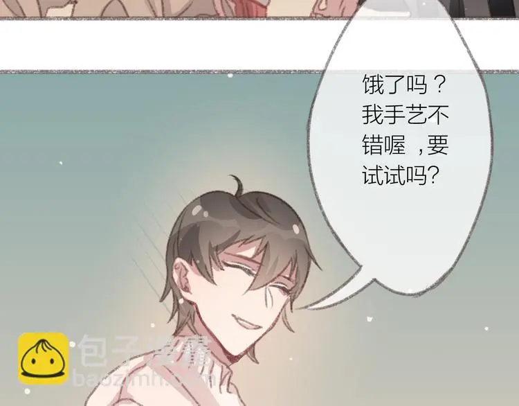 完结篇 留下来吧4
