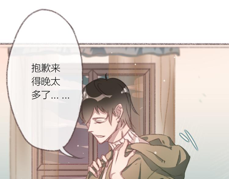 第4话 你的伤，我来负责54