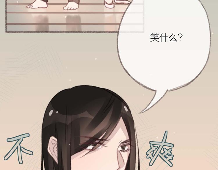 第4话 你的伤，我来负责19