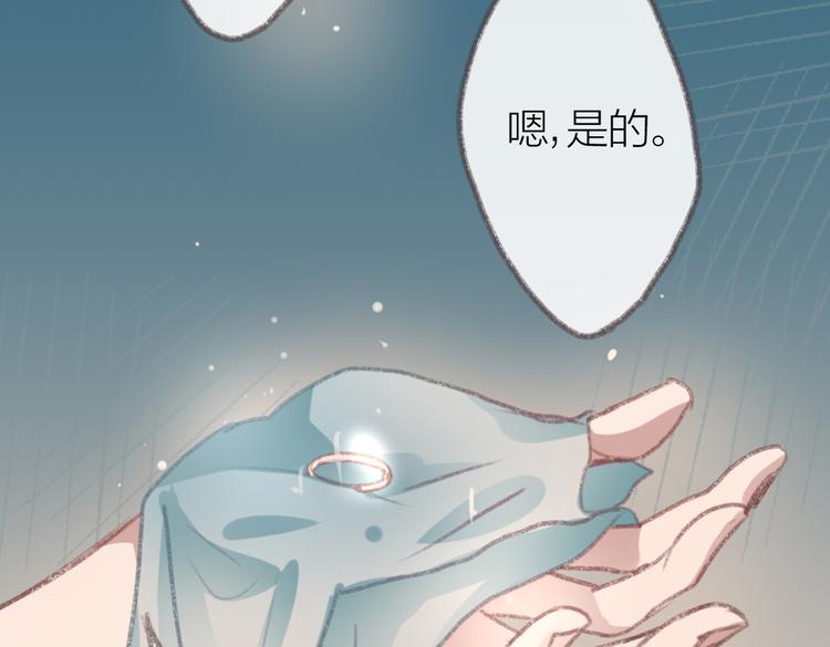 第4话 你的伤，我来负责25