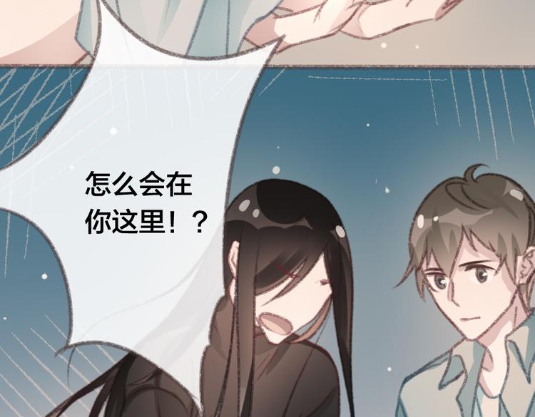 第4话 你的伤，我来负责26