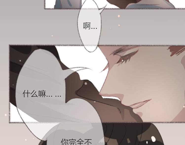 第2话 酒鬼什么的最难缠了67