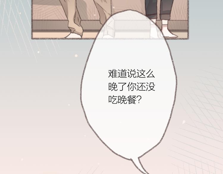 第4话 你的伤，我来负责72