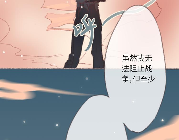 第3话 一见面就动手动脚39
