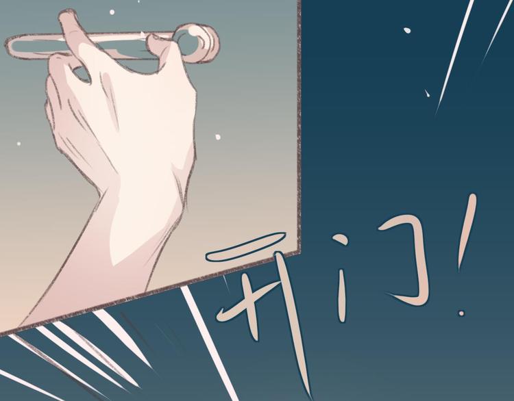 第3话 一见面就动手动脚69