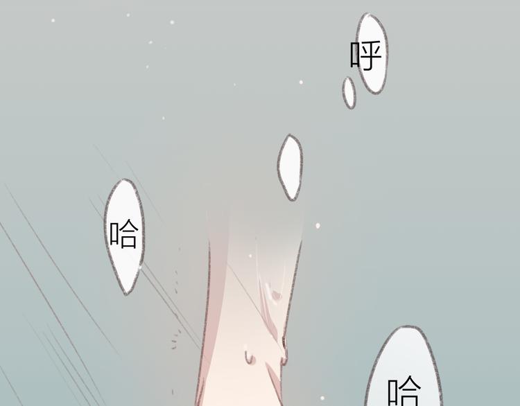 第3话 一见面就动手动脚12