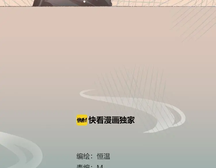 完结篇 留下来吧6