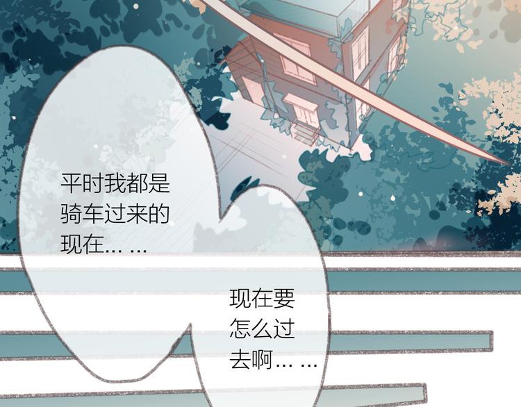 第3话 一见面就动手动脚22