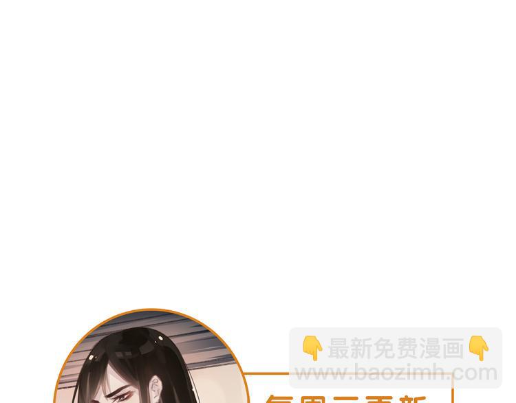 第4话 你的伤，我来负责79