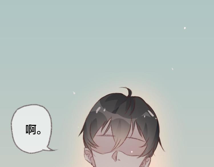 第3话 一见面就动手动脚77