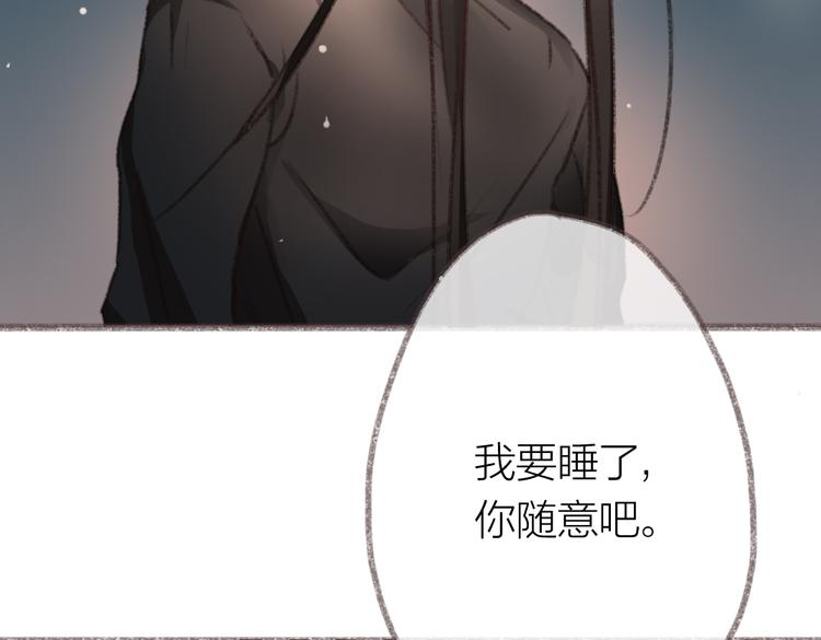 第4话 你的伤，我来负责39