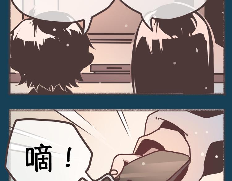 完结篇 留下来吧77