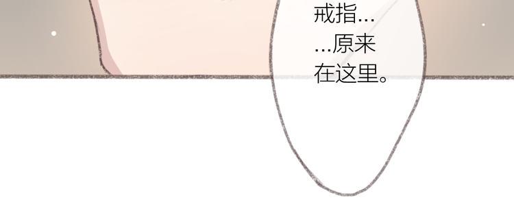 第3话 一见面就动手动脚29
