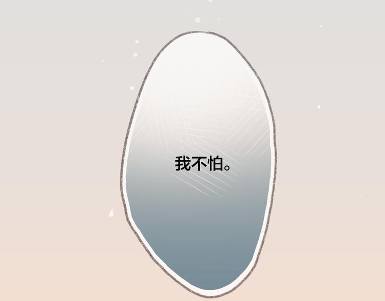 第3话 一见面就动手动脚50