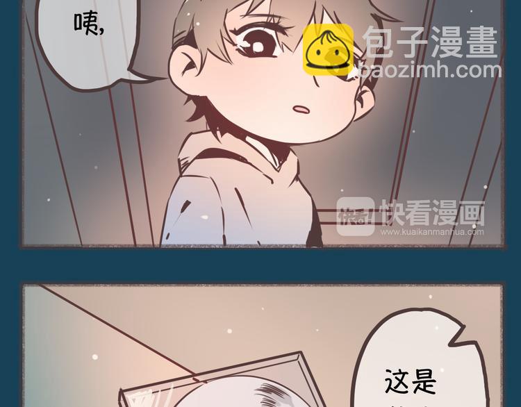 完结篇 留下来吧65