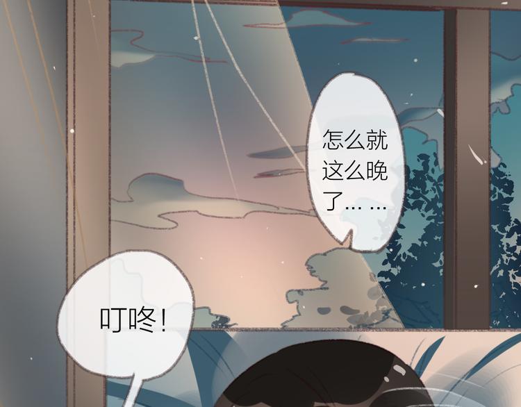 第3话 一见面就动手动脚61