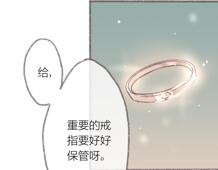 第4话 你的伤，我来负责37