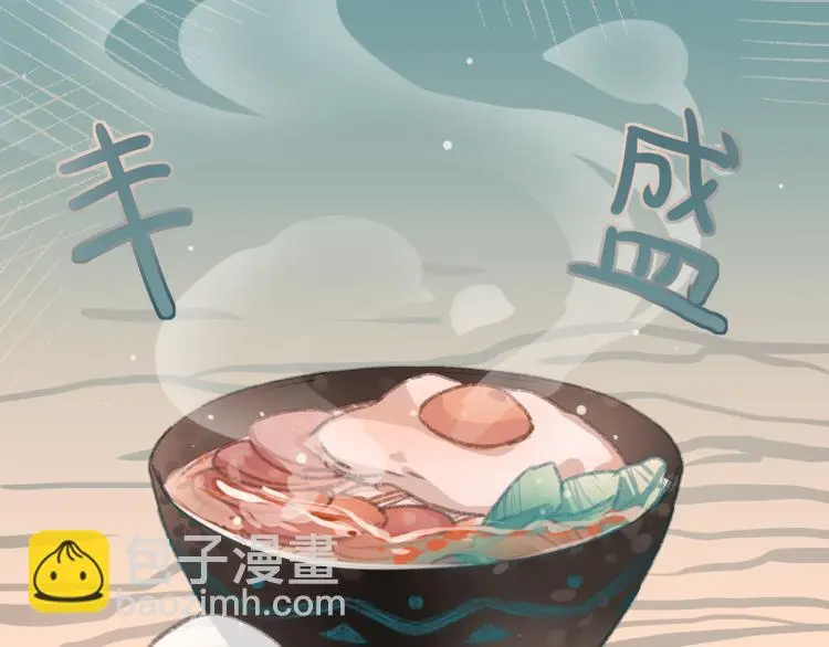 完结篇 留下来吧8