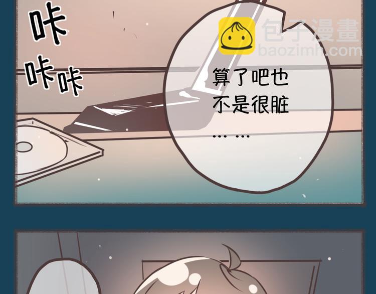 完结篇 留下来吧64