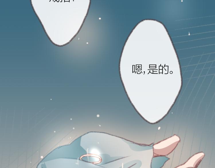 完结篇 留下来吧1