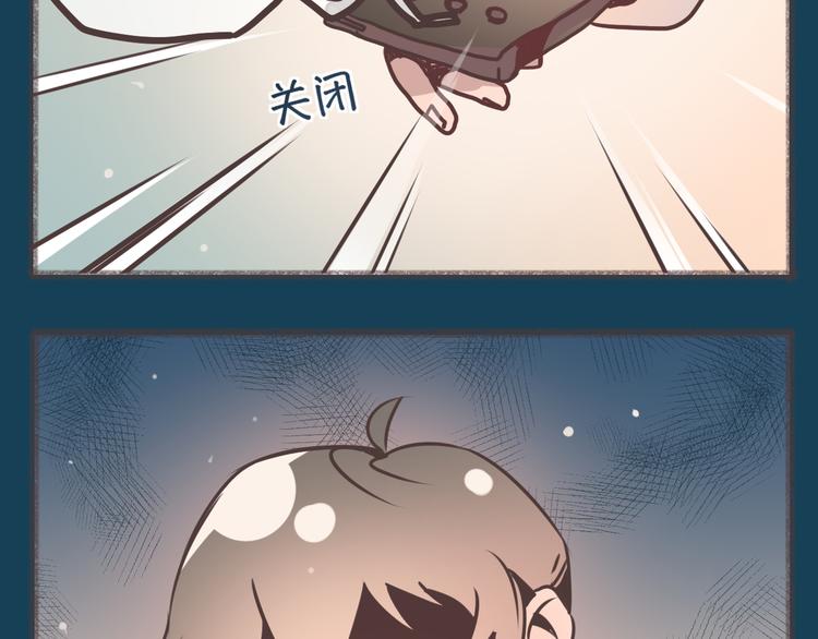 完结篇 留下来吧78