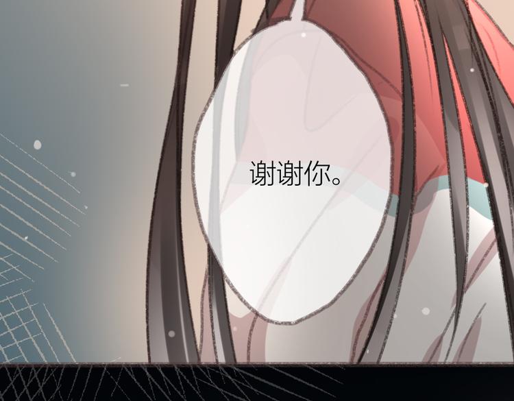 完结篇 留下来吧29