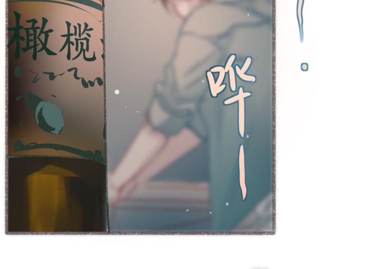 第4话 你的伤，我来负责36