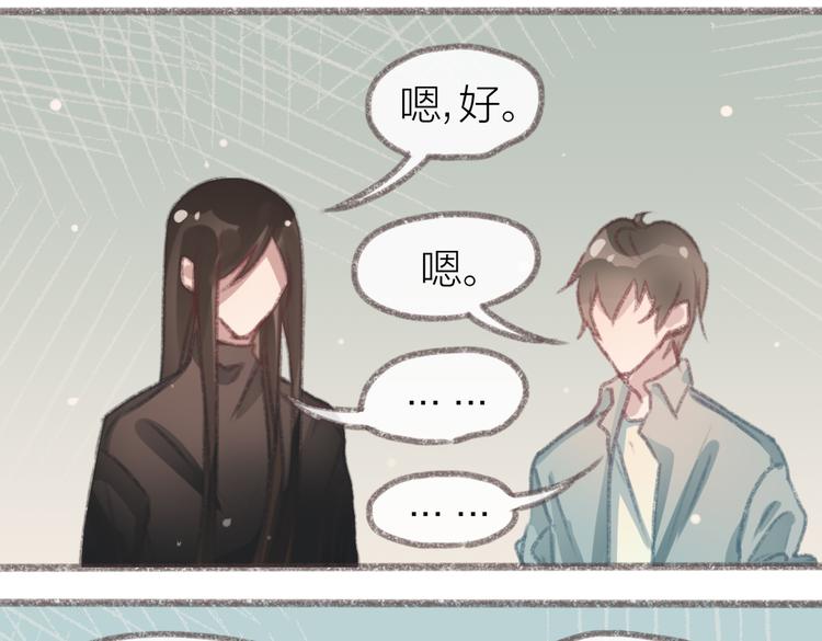第4话 你的伤，我来负责22