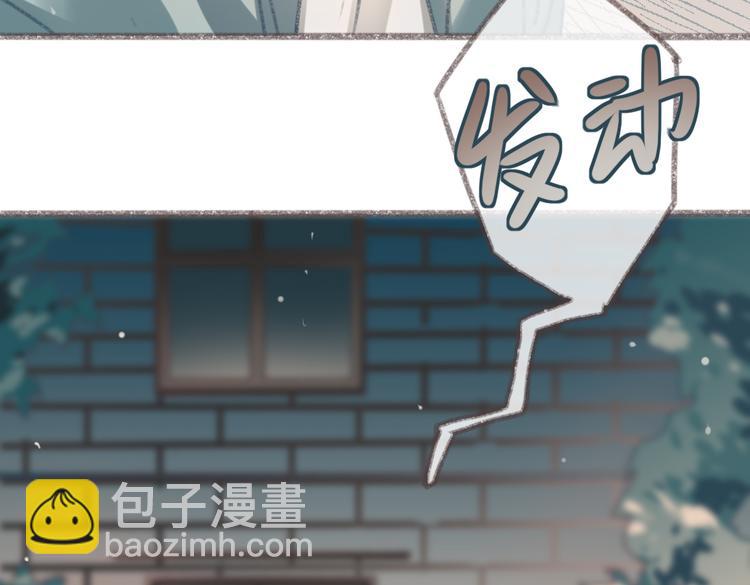 第4话 你的伤，我来负责44