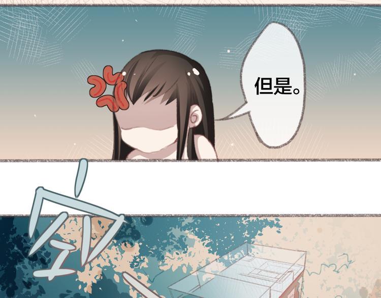 第3话 一见面就动手动脚21