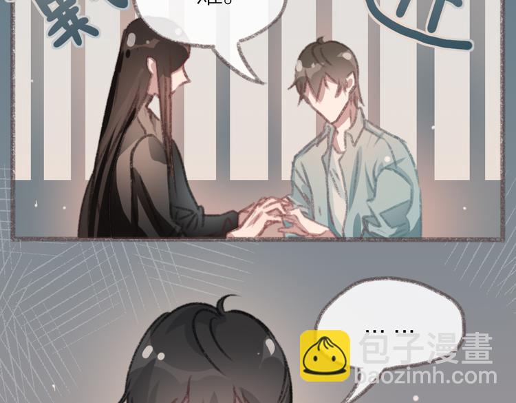 第4话 你的伤，我来负责33