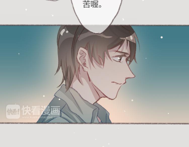 第3话 一见面就动手动脚49