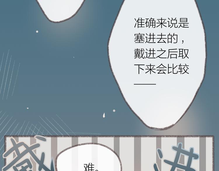 第4话 你的伤，我来负责32