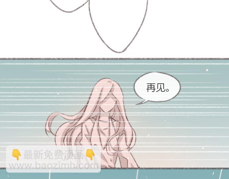 第3话 一见面就动手动脚7
