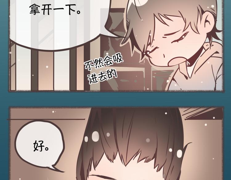 完结篇 留下来吧60