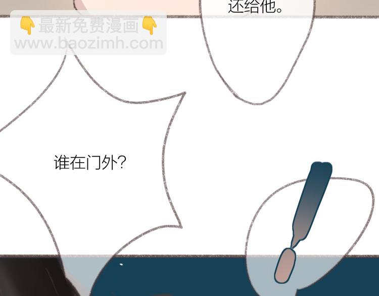 第4话 你的伤，我来负责2