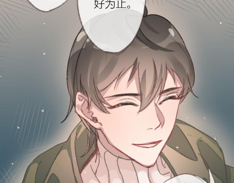 完结篇 留下来吧18