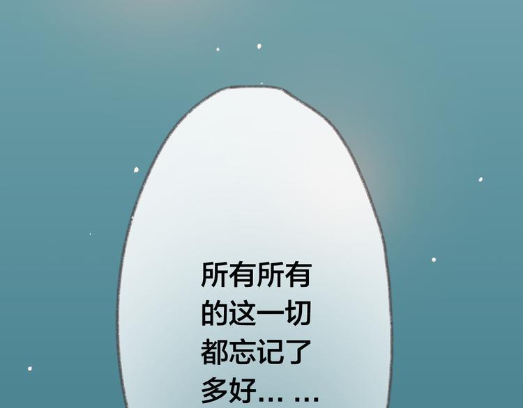 第3话 一见面就动手动脚15