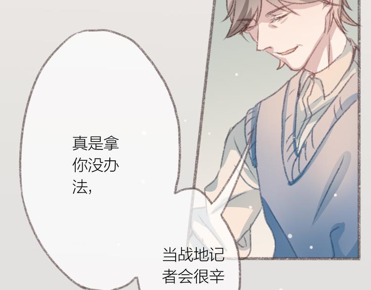 第3话 一见面就动手动脚48